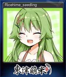 Series 1 - Card 1 of 9 - Ricehime_seedling