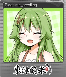 Series 1 - Card 1 of 9 - Ricehime_seedling