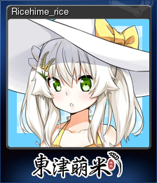 Ricehime_rice