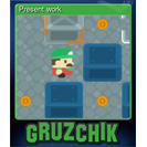 Present work