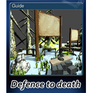 Guide