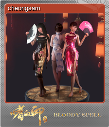 Series 1 - Card 5 of 7 - cheongsam