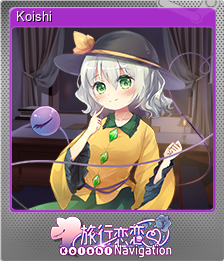 Series 1 - Card 1 of 11 - Koishi