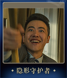 Series 1 - Card 5 of 9 - 冯一贤