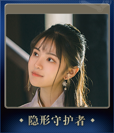 Series 1 - Card 2 of 9 - 武藤纯子