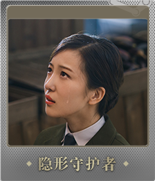 Series 1 - Card 9 of 9 - 顾君如