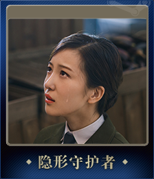 Series 1 - Card 9 of 9 - 顾君如