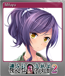 Series 1 - Card 3 of 7 - Mifuyu