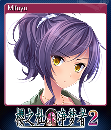 Series 1 - Card 3 of 7 - Mifuyu