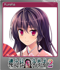 Showcase Sakura No Mori Dreamers 2