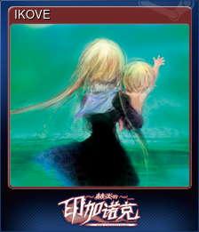 IKOVE