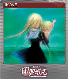 Series 1 - Card 6 of 10 - IKOVE