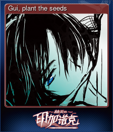 Gui, plant the seeds