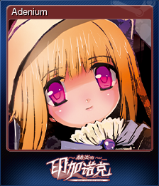 Adenium