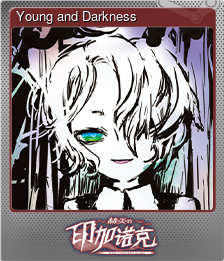 Series 1 - Card 8 of 10 - Young and Darkness