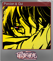 Series 1 - Card 4 of 10 - Porcion & Gui