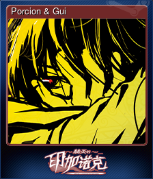 Porcion & Gui