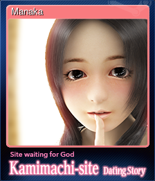 Series 1 - Card 1 of 5 - Manaka