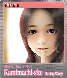 Series 1 - Card 1 of 5 - Manaka