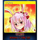 Linglong
