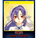Ailsa