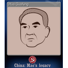 Hua Guofeng