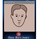 Wang Ming