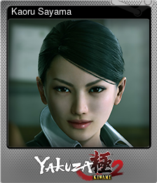 Series 1 - Card 7 of 12 - Kaoru Sayama