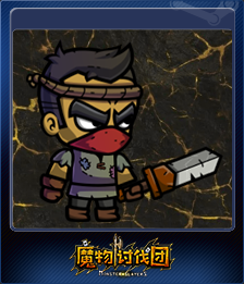 Series 1 - Card 14 of 15 - 落魄盗贼