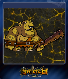 Series 1 - Card 6 of 15 - 巨魔野蛮人