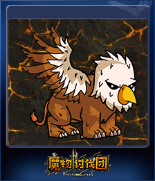 Series 1 - Card 9 of 15 - 强壮狮鹫