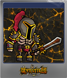 Series 1 - Card 11 of 15 - 冠军骑士