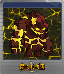 Series 1 - Card 8 of 15 - 熔岩巨人