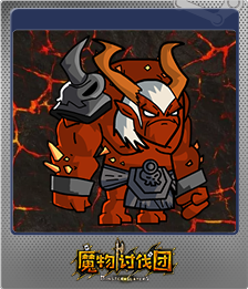 Series 1 - Card 2 of 15 - 炎魔