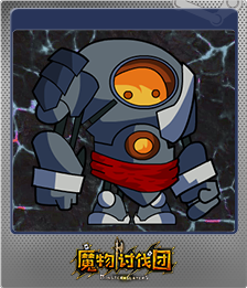 Series 1 - Card 10 of 15 - 核心机器人