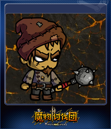 Series 1 - Card 15 of 15 - 无良打手