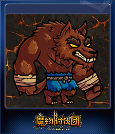 Series 1 - Card 7 of 15 - 饿狼拳手