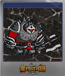 Series 1 - Card 5 of 15 - 魔物首领