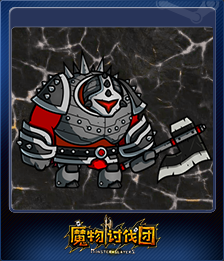 Series 1 - Card 5 of 15 - 魔物首领