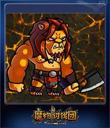 Series 1 - Card 4 of 15 - 雄狮斧王