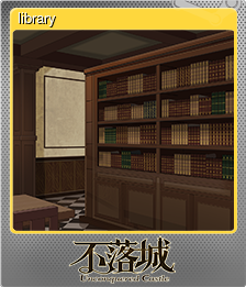 Series 1 - Card 5 of 7 - library