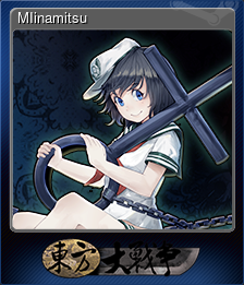 Series 1 - Card 1 of 15 - MIinamitsu