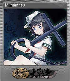 Series 1 - Card 1 of 15 - MIinamitsu