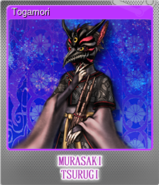 Series 1 - Card 7 of 8 - Togamori