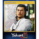 Nishikiyama
