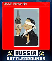 Series 1 - Card 1 of 5 - USSR Poster №1