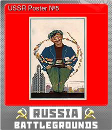 Series 1 - Card 5 of 5 - USSR Poster №5