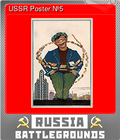 USSR Poster №5