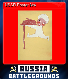 Series 1 - Card 4 of 5 - USSR Poster №4