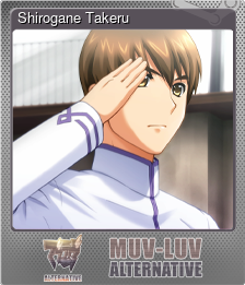Series 1 - Card 1 of 10 - Shirogane Takeru